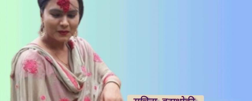 संचारकर्मीको दशैं : बाल्यकालको पिङ्गदेखि वर्तमानका चुनौतीसम्म