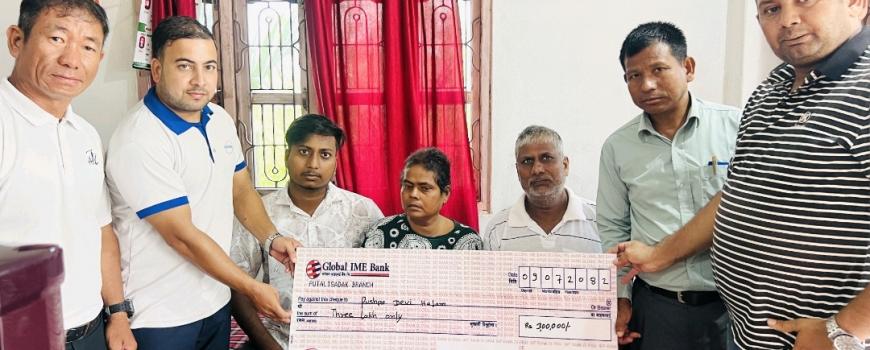 रिलायबल नेपाल लाइफ इन्स्योरेन्स भद्रपुर शाखाबाट अशक्तता बापत बीमितलाई घरमै गएर भुक्तानी रिलायबल नेपाल लाइफ इन्स्योरेन्स भद्रपुर शाखाबाट अशक्तता बापत बीमितलाई घरमै गएर भुक्तानी