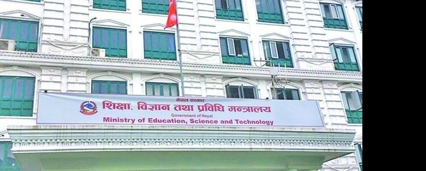 वैशाखमा शुल्क नलाग्ने निर्णय: अभिभावकका लागि राहत